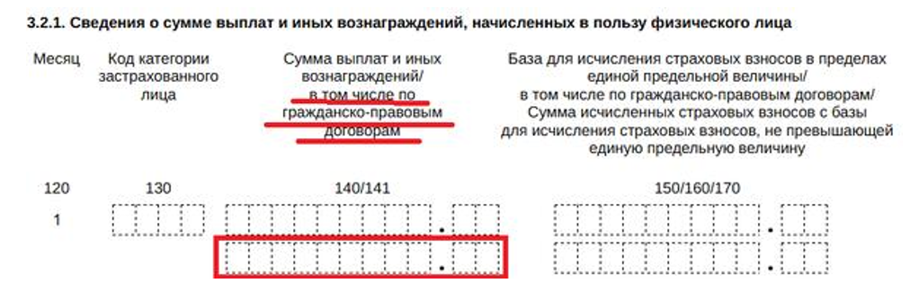 kak-zapolnit-rsv-za-9-mesyatsev2.png kak-zapolnit-rsv-za-9-mesyatsev2.png